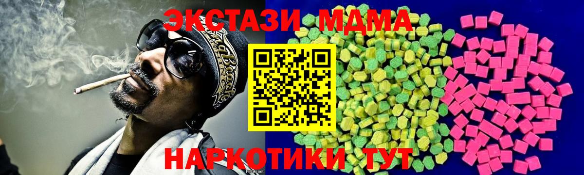 Кемерово  Ecstasy Philipp Plein  KRAKEN онион  Ecstasy MDMA  Вход с VPN 
