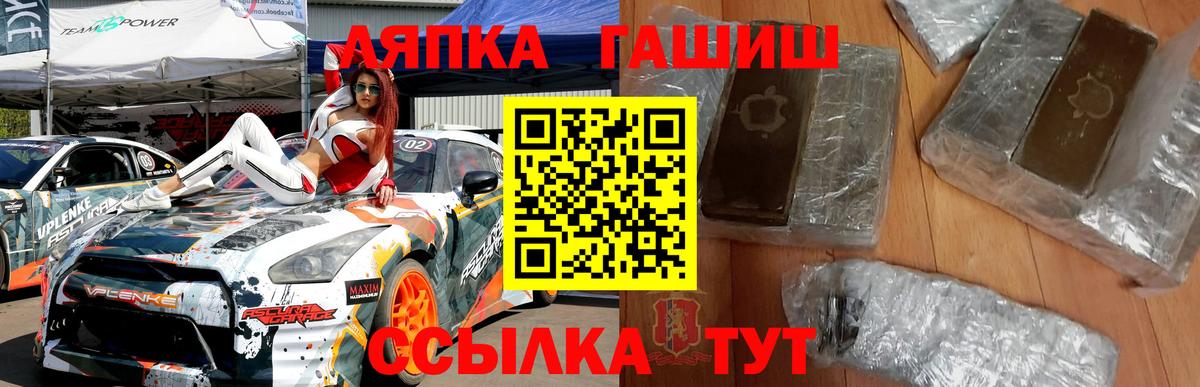 Кемерово  ГАШ гашик  Гашиш  Гашиш хэш  Вход с VPN 