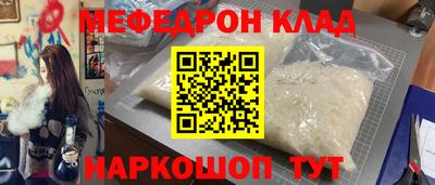кокаин перу Коммунар
