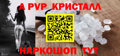 кокаин перу Коммунар