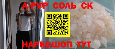 кокаин перу Коммунар
