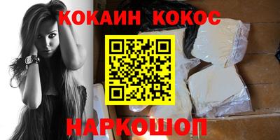 каннабис Комсомольск-на-Амуре