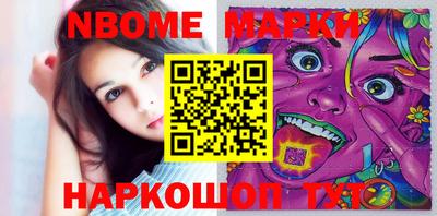 кокаин перу Коммунар