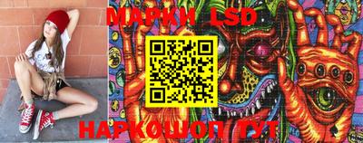 кокаин перу Коммунар