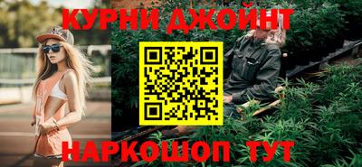 каннабис Комсомольск-на-Амуре
