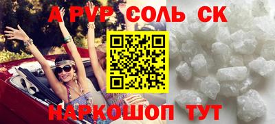 кокаин перу Коммунар