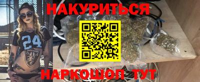каннабис Комсомольск-на-Амуре