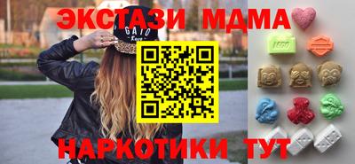 каннабис Комсомольск-на-Амуре