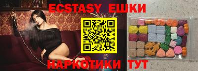 кокаин перу Коммунар