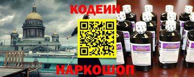 кокаин перу Коммунар