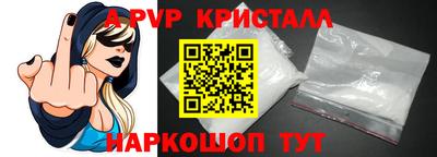 каннабис Комсомольск-на-Амуре