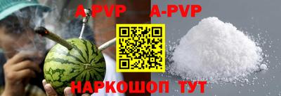 кокаин перу Коммунар