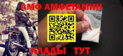 каннабис Комсомольск-на-Амуре