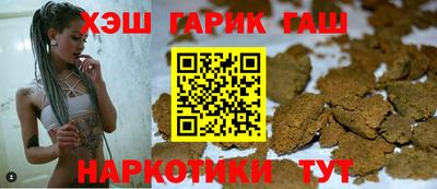 каннабис Комсомольск-на-Амуре