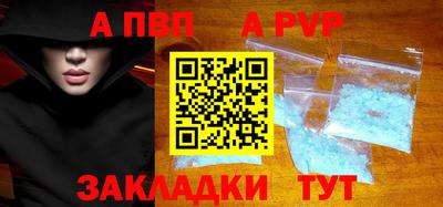 каннабис Комсомольск-на-Амуре