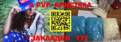 каннабис Комсомольск-на-Амуре