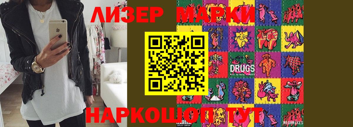 ЛСД экстази кислота  Вход с VPN  Лсд 25 экстази кислота  Кемерово 