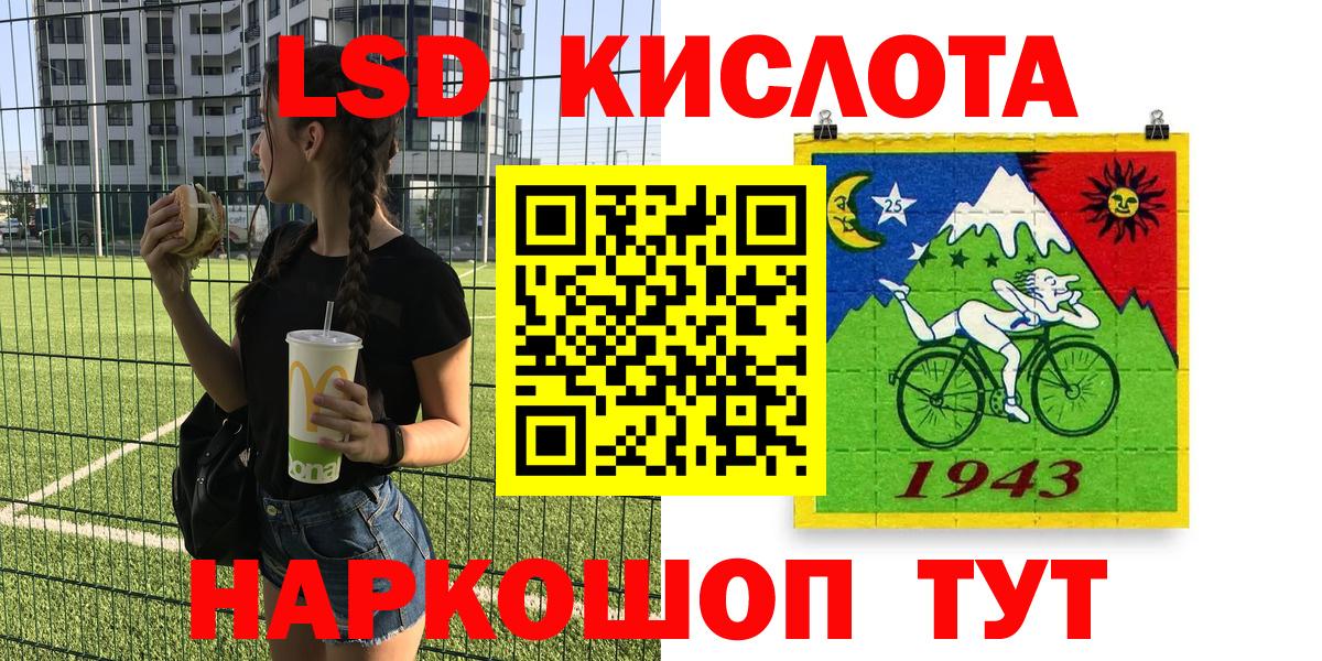 Наркотические марки 1,8мг  Наркотические марки 1,8мг  Вход с VPN  Кемерово 