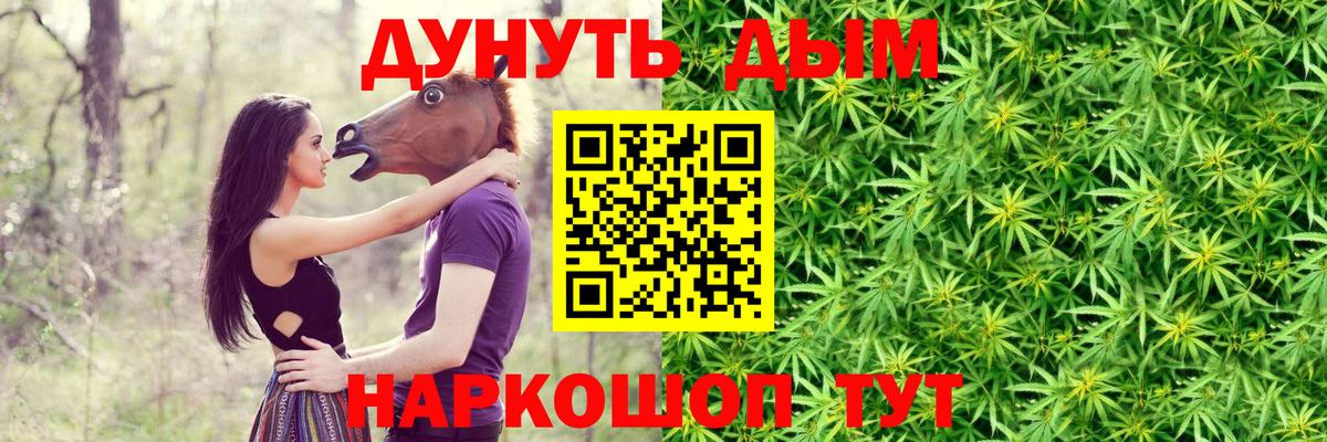 Кемерово  МАРИХУАНА THC 21%  Каннабис THC 21%  Вход с VPN  МАРИХУАНА THC 21% 